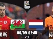 开云体育中国-英格兰失利被意大利挡路，无缘欧国联四强的简单介绍