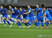 开云体育官方网站-胜负将定！女足国家队备战决胜战绩的简单介绍