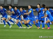 开云体育官方网站-胜负将定！女足国家队备战决胜战绩的简单介绍