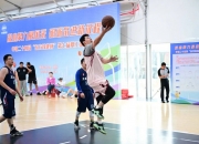 开云官方app入口-现场比赛激烈角逐，球员体能实战精湛