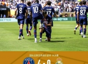 开云官方app入口-关于法国凭一球狭胜希腊晋级四强的信息