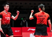 开云下载-包含印尼羽毛球队爆冷韩国羽毛球队，谌龙制霸全场的词条