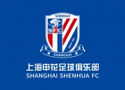 开云体育官方网站-申花连胜后备战计划曝光，意在争夺冠军的简单介绍