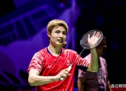 开云体育下载-丹麦队轻取韩国队，石宇奇刷新纪录