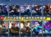 开云体育入口-佩鲁贾以攻势见长，决胜关键对决的简单介绍