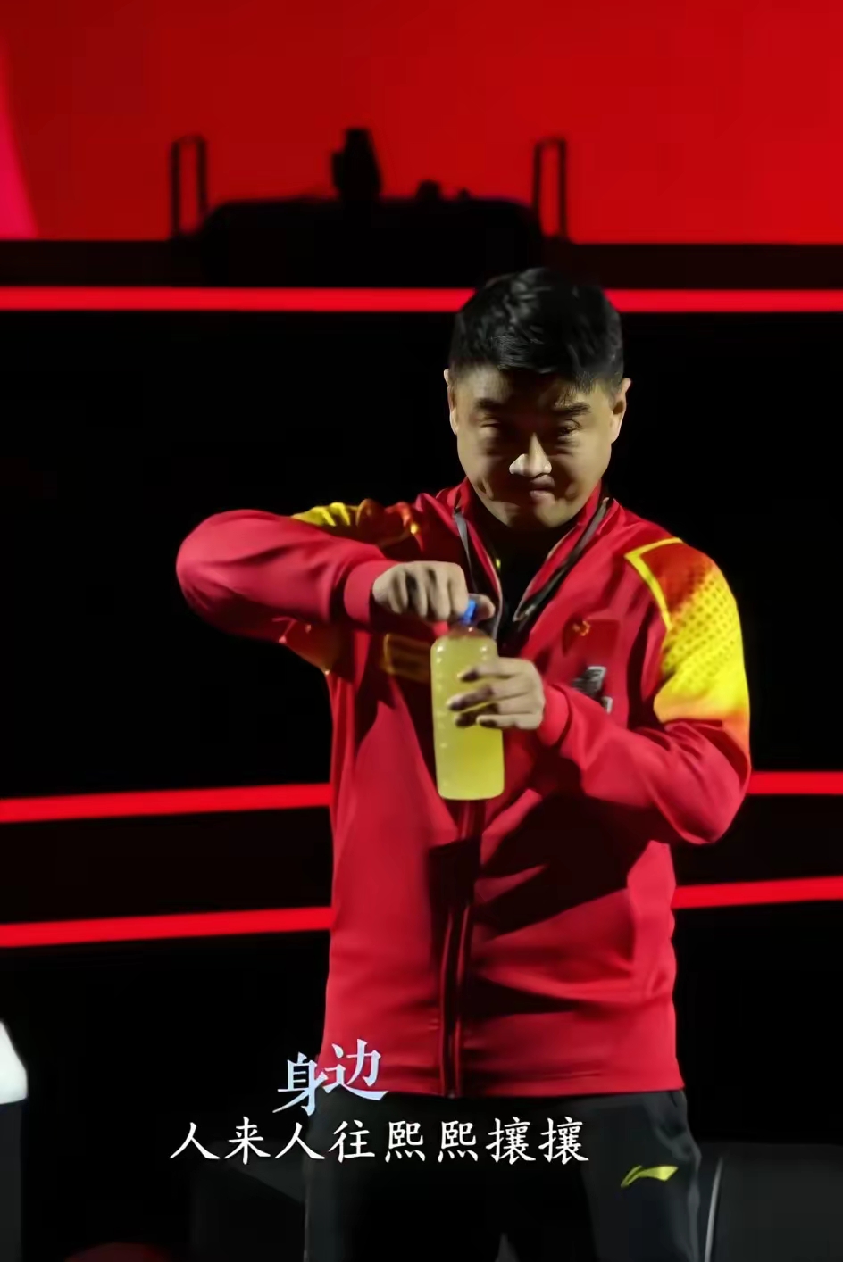 包含葡萄牙队绝杀中国队，王皓状态火热的词条