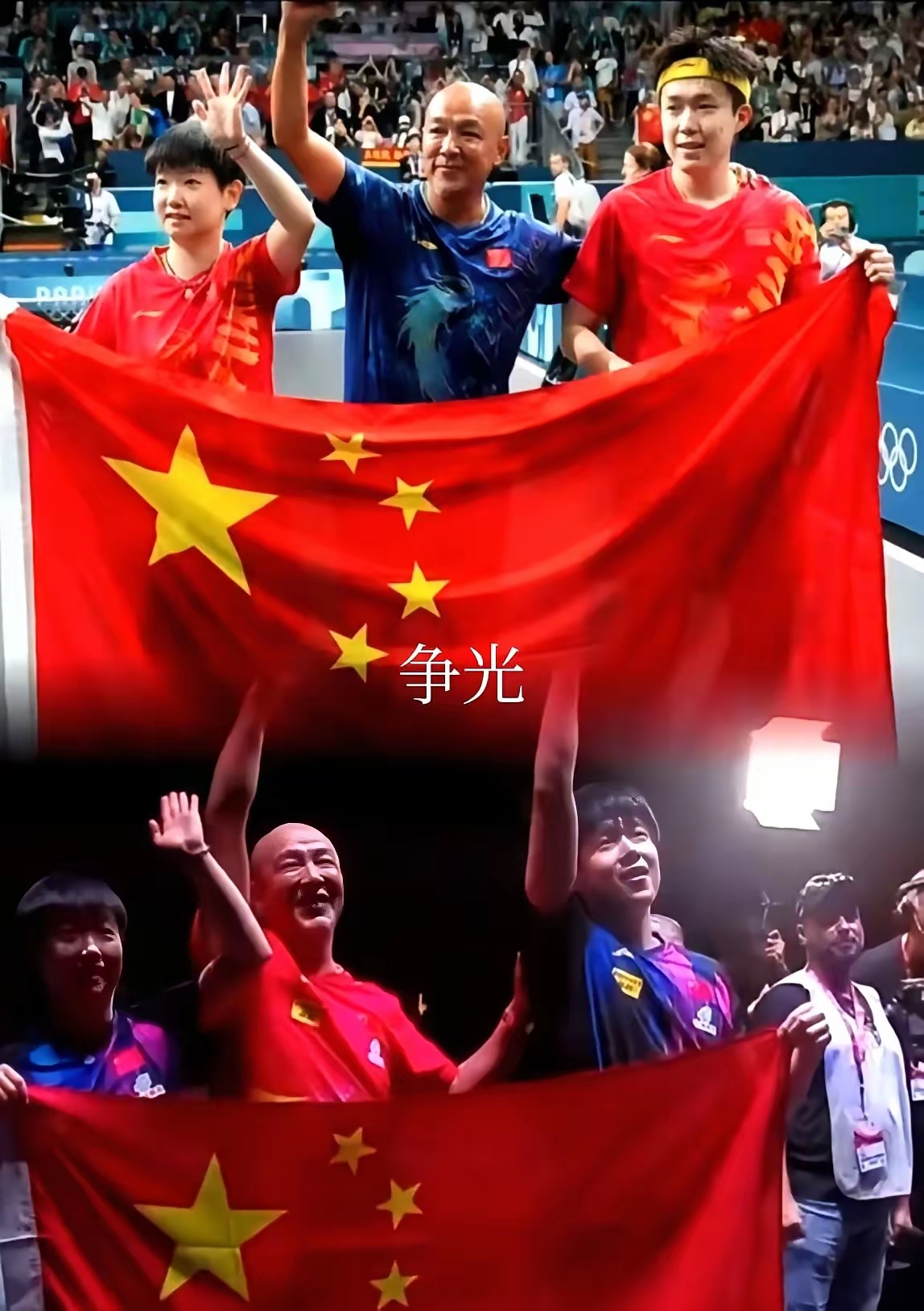 关于争分夺秒！比赛结束在眼前，双方拼尽全力的信息