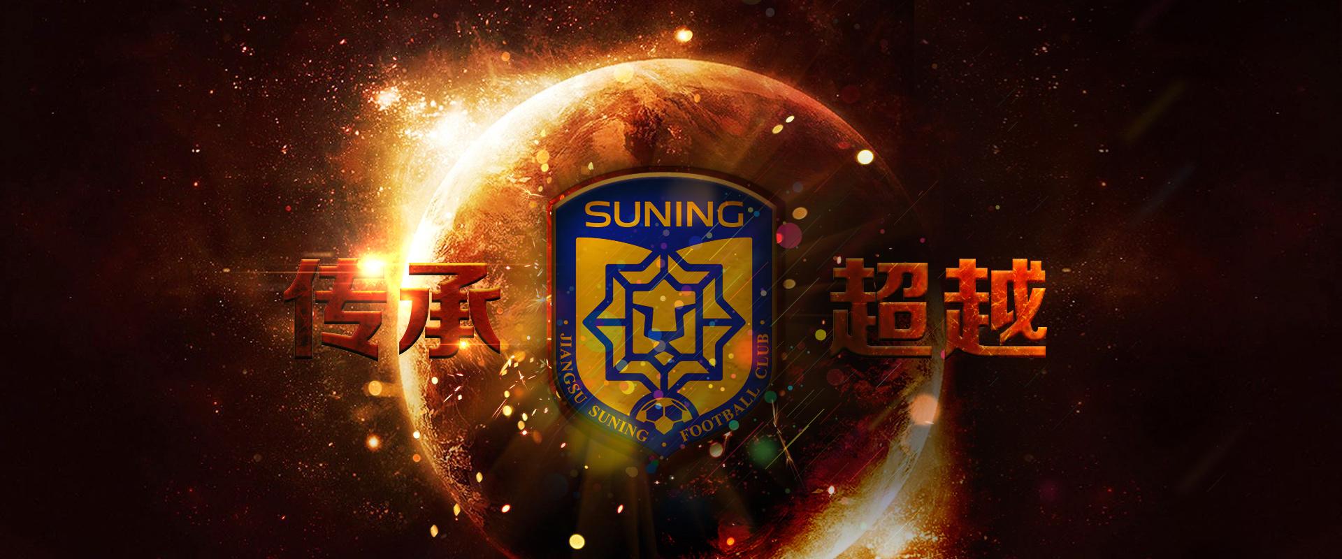 国安客场战胜苏宁,追赶前四的简单介绍 国安客场战胜苏宁,追赶前四的简单介绍