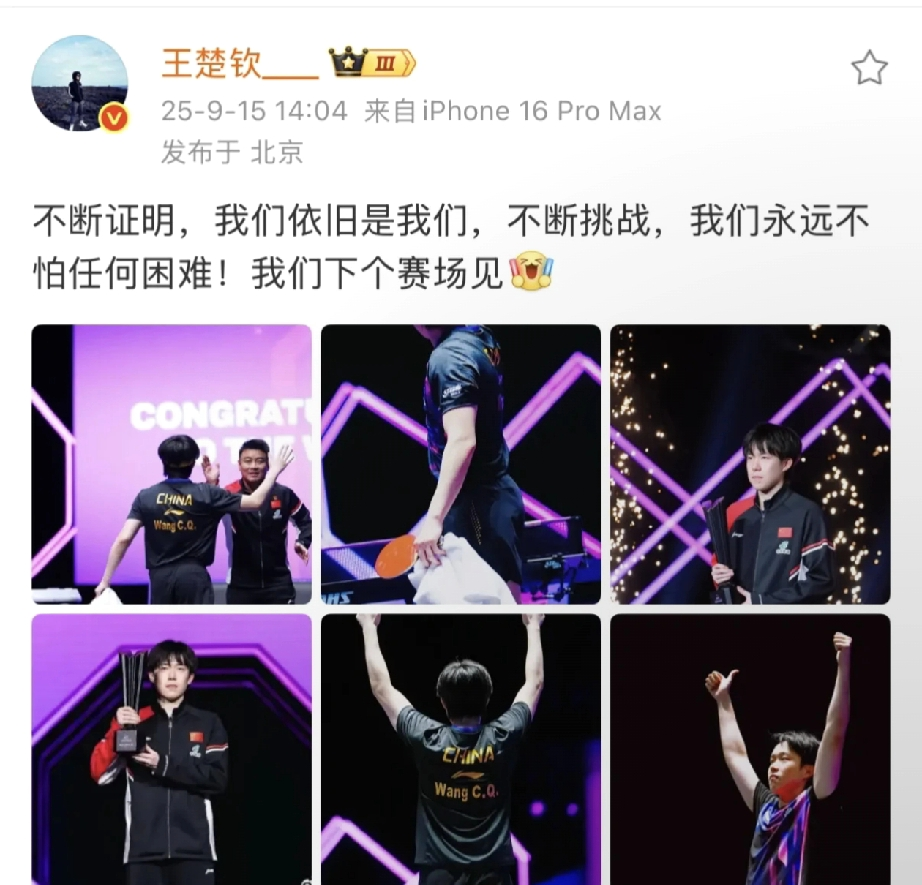 亚洲球员在国际赛事中勇往直前,为荣誉拼尽全力的简单介绍 亚洲球员在国际赛事中勇往直前,为荣誉拼尽全力的简单介绍