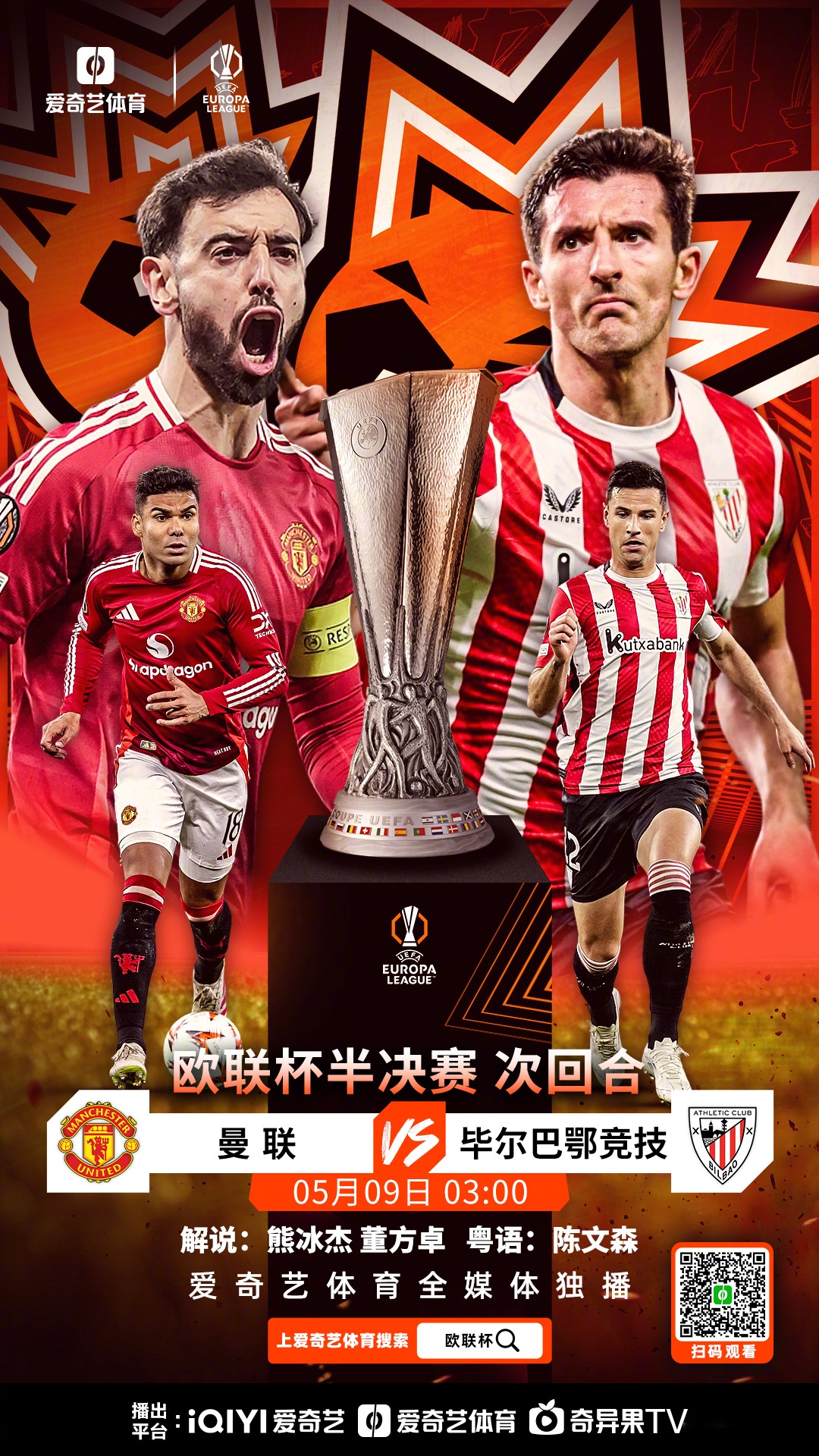 意大利晋级欧国联半决赛,成功淘汰瑞典球队 意大利晋级欧国联半决赛,成功淘汰瑞典球队