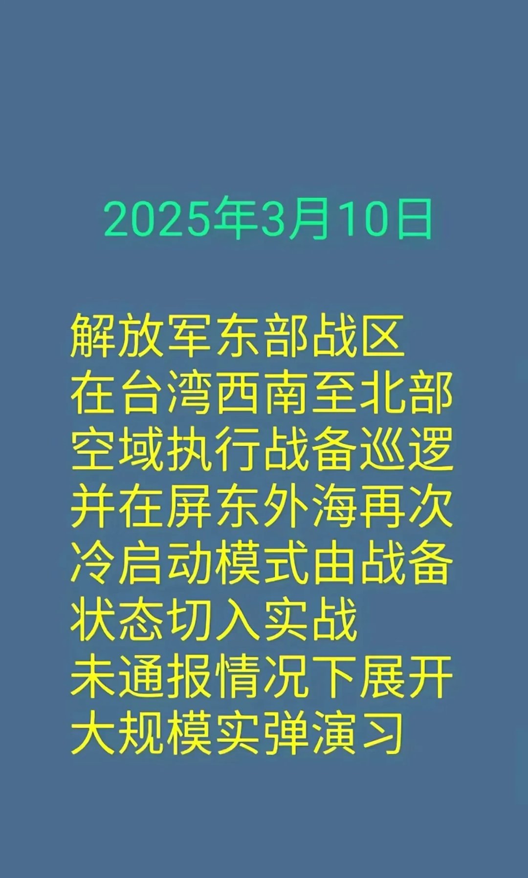 纷繁角逐,胜负不定的争夺正悄然展开的简单介绍 纷繁角逐,胜负不定的争夺正悄然展开的简单介绍