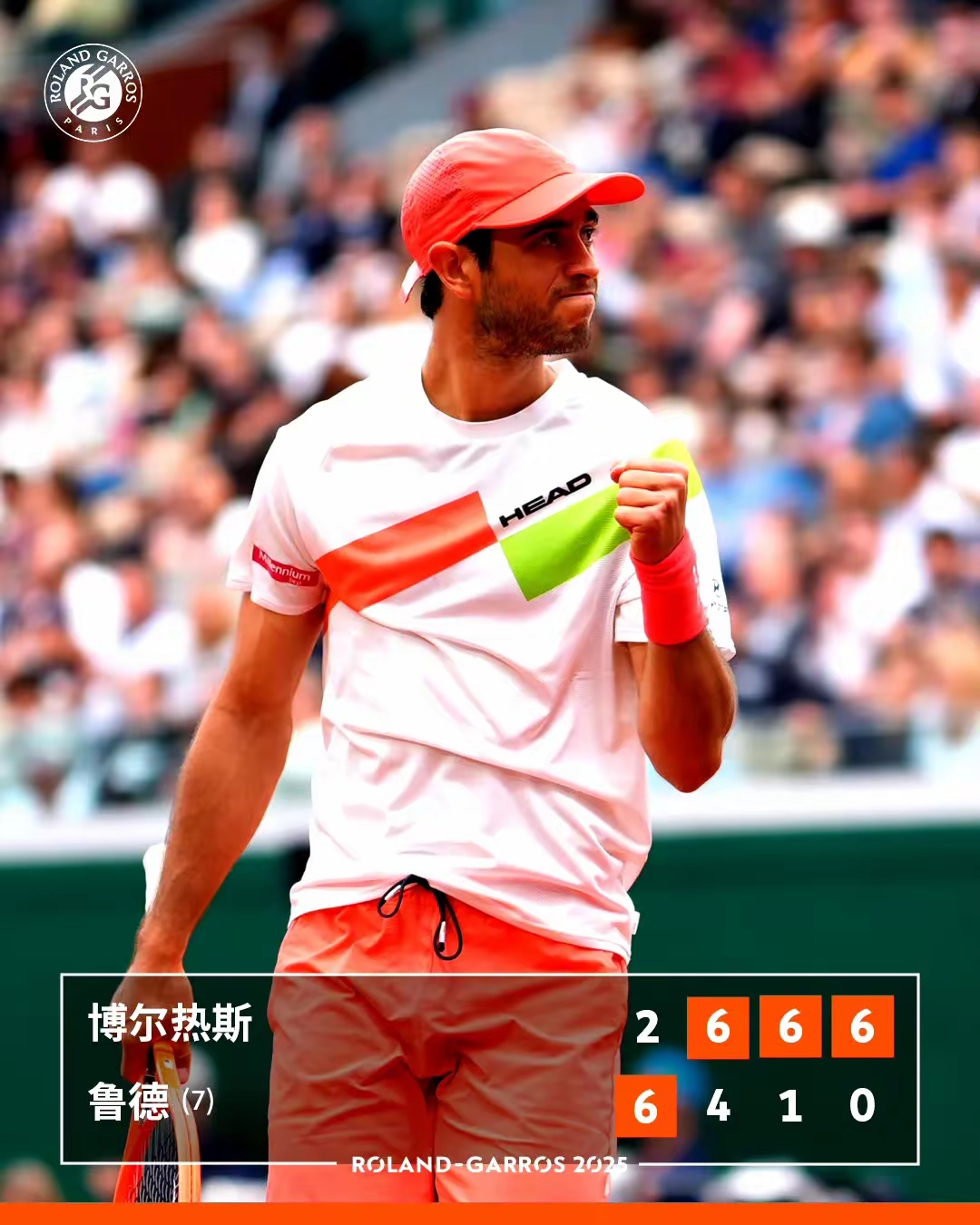 关于法网逆转温网,鲁德惊艳四座的信息 关于法网逆转温网,鲁德惊艳四座的信息